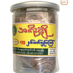 513 AYEECHO နှမ်းဖက်