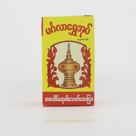 mingalarရွှေအုပ်