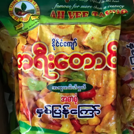 521 AYEETAUNG နှစ်ပြန် S