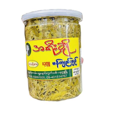 513 AYEECHO မန်းကျီး