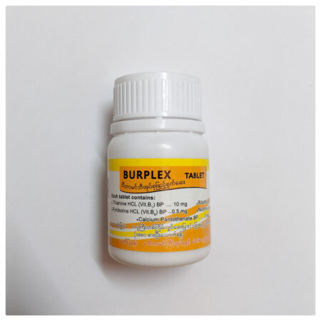 Burplex ဘားပလက်