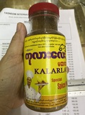 509 KALARLAY ကုလားလေး B