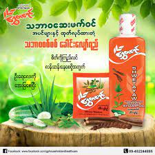 534 SHWETAYAW SHAMPOO