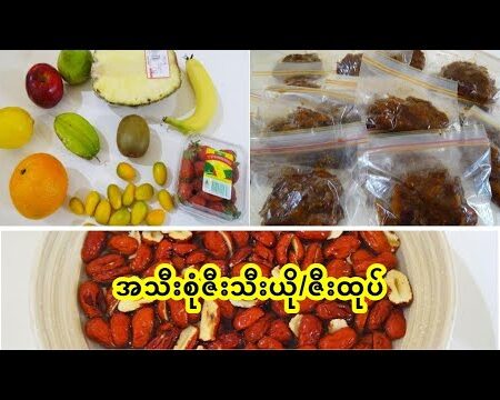 Zeeထုပ်