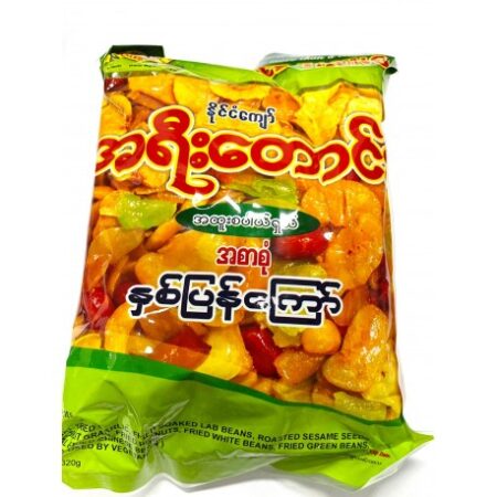 521 AYEETAUNG နှစ်ပြန် B