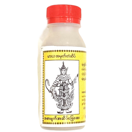 Aphyayအဖြေကျော်