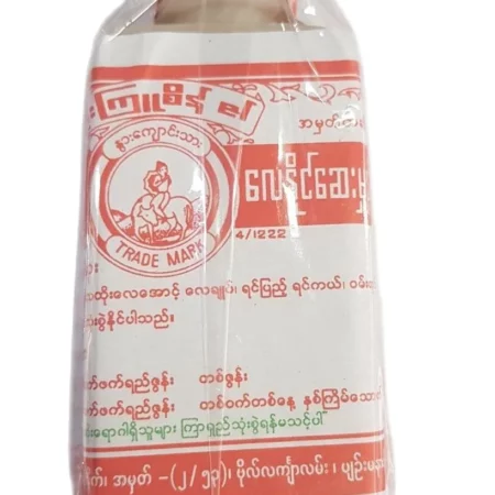 UKYU SEIN ဦးကြူစိန်လျက်ဆား