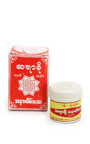 SAYAKHO ဆရာခို