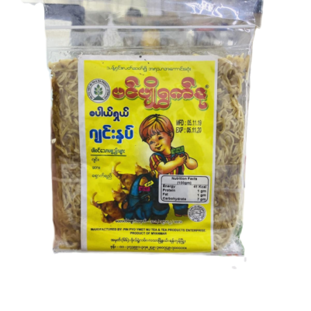 521 PINPYO ပင်ပျို (ဂျင်း)