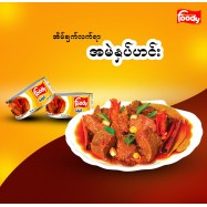 514 BEST အမဲနှပ်