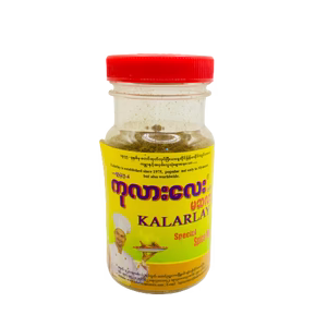 509 KALARLAY ကုလားလေး S