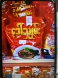 Gold ဆိုင်း