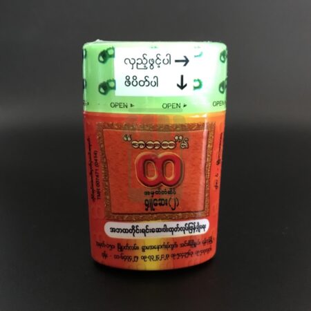 Abaအဘထ S