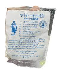 IP JAPAN နားသန့်ဆေး