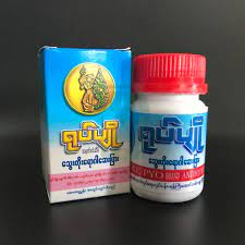 IP YOKEPYO ရုပ်ပျိုသွေးတိုး