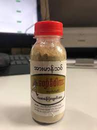 IP JAWNI ဂျော်နီဝါကာ
