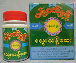 IP PANN ပန်းဝတ်မှုန်သွေးသန့်