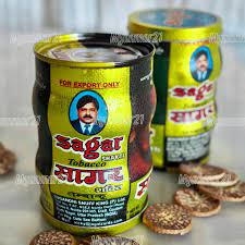 IP016 SAGAR