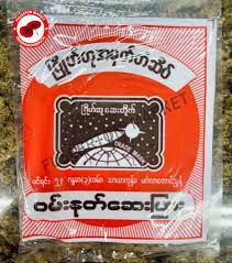 IP JYOTU ဂြိုလ်တု