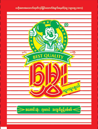 522 HMWE ပဲကျက်
