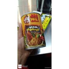 IP014 HTIMIGWI ထိမိဂွိငါးပိချက်အနှစ်