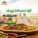 IP011Best မကျီးထောင်းကြေ်