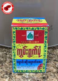 IP KUNNYWETPONE ကွမ်းရွက်ပုံထုပ်