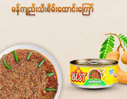 514 BEST မန်းကျီးသီးထောင်း