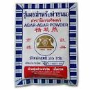 IP018 AGAR ကျောက်ကျော 50g
