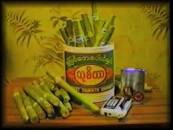 IP017 THUKHITAR သုခိတာဆေးလိပ်
