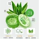 IP033 ALOVERA FACE GEL ရှားစောင်း
