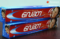 IP026 LASER လေဆာသွားတိုက်ဆေး