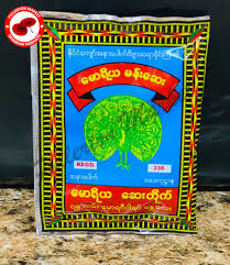 IP MAWRIYA မောရိယ