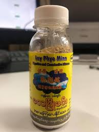 IP Lay Phyo Min လေဖြိုမင်း