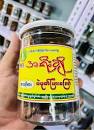 IP007 AYEECHO ပဲပုတ်/ ပုန်းရည်
