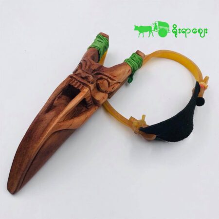 IP025 LAYKHWAလေးခွ