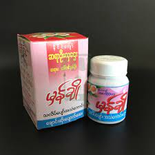 IP HMANCHO မှန်ချို