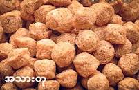 IP015 ATHARTU အသားတု