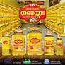 IP002 AMAY အမေထွား M