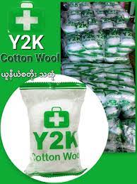 IP Y2K ဂွမ်းထုပ်
