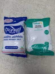 IP019 DS ဆား