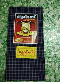 IP034 ဓားနှစ်လက်ပုဆိုး
