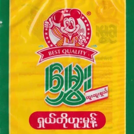 IP022 HMWEတိုဟူးမှုန့်