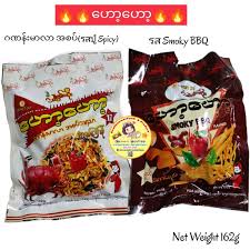 IP018 Hot Hot