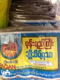 IP013 BAGAN ပုဂံပုန်းရည်ကြီး