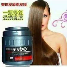 IP 033 HAIR CONDITIONER ဆံပင်ပေါင်းဆေး B