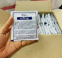 IP BPI BOX