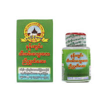 IP NANTWIN နန်းတွင်းဆေး