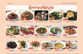 IP 111 CURRY
