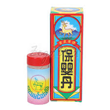 IP BABYသူငယ်နာပေါင်းချုပ်